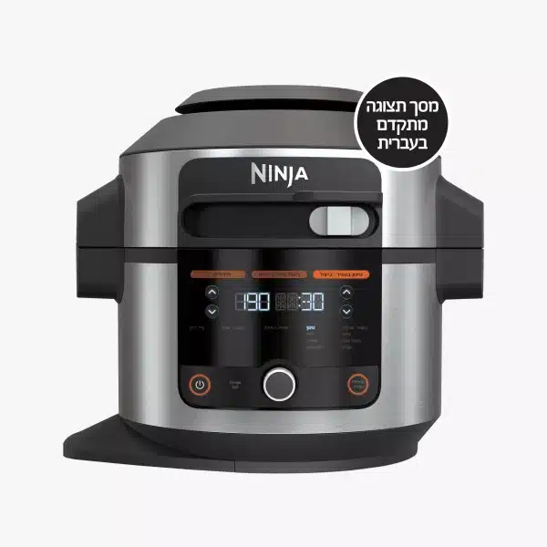 נינג’ה סמארט-ליד Ninja® Pressure Cooker Steam Fryer with SmartLid דגם OL553 יבואן רשמי שריג אלקטריק