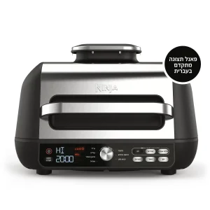 נינג’ה גריל מקס פרו Ninja Grill Max PRO דגם AG653 יבואן רשמי שריג אלקטריק בסט דיל שופ