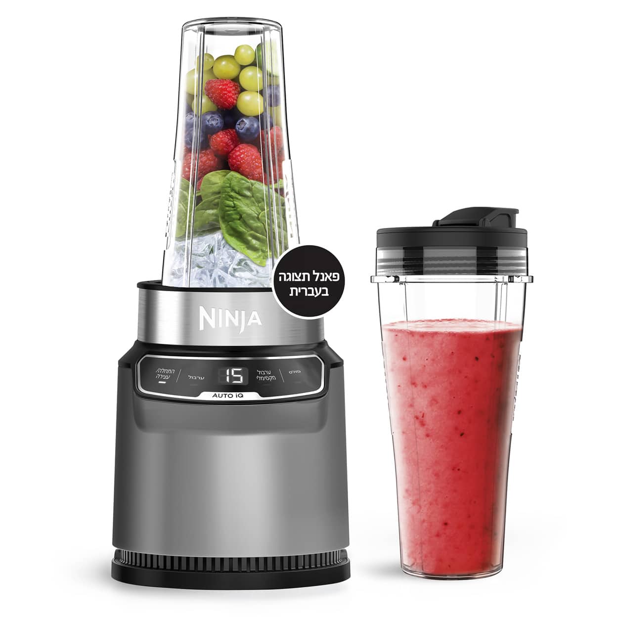 נינג'ה שייקר חכם ומקצועי Auto IQ BN503 יבואן רשמי — בסט דיל שופ