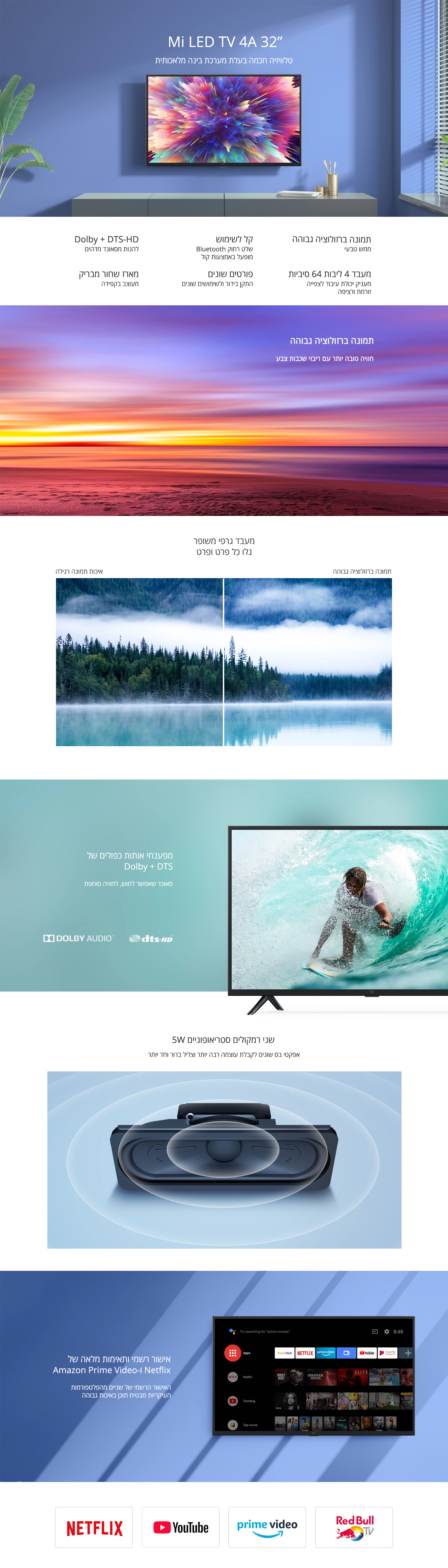 טלוויזיה חכמה 32" שיאומי Xiaomi דגם L32M5-5ASP