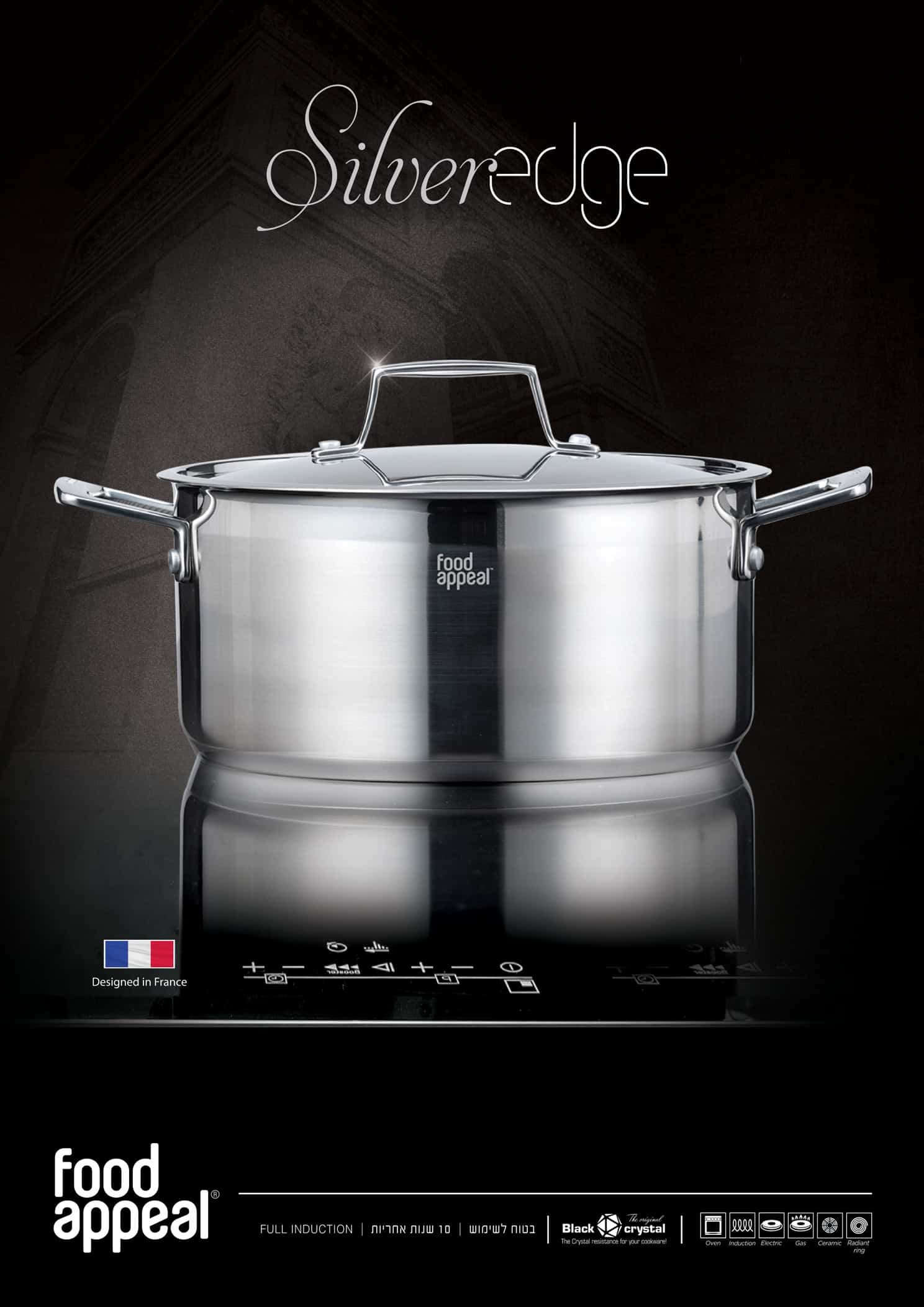 Silver Edge Series | Made in France